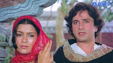 satyam shivam sundaram song music composition