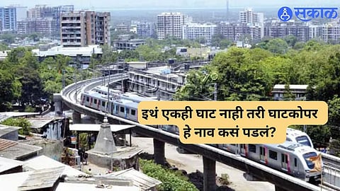 Ghatkopar History 