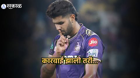 Harshit Rana 