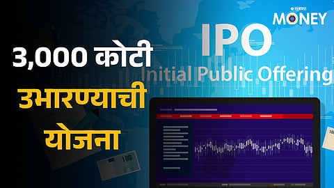 Aadhar Housing Finance IPO