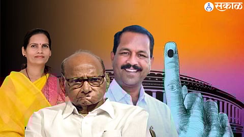 Dr. Bharati Pawar, Sharad Pawar, Bhaskar Bhagare