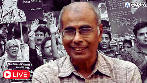 Narendra Dabholkar Case Live Updates