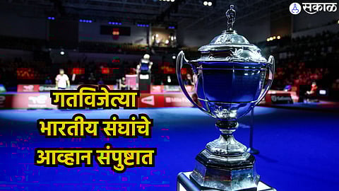 Thomas Badminton Cup