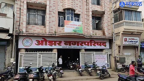 Ozar municipal Council