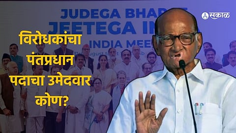 Sharad Pawar