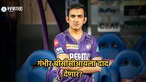 Gautam Gambhir 