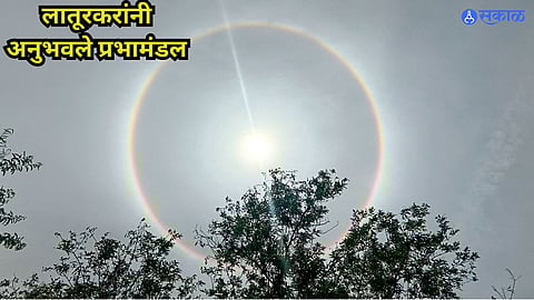 Latur News