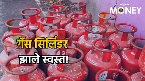 Gas Cylinder