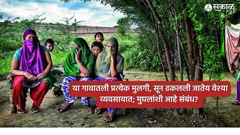 International Sex Workers Day 