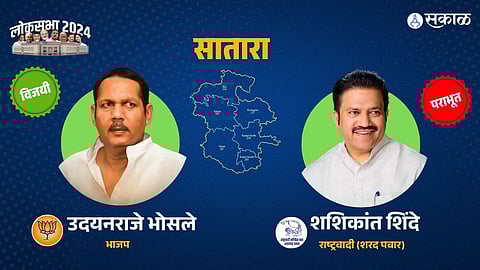 Satara Constituency Lok Sabha Election Result