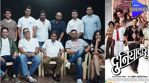 Team Duniyadari 2
