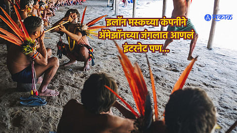 Marubo Tribe Addicted To Pornography