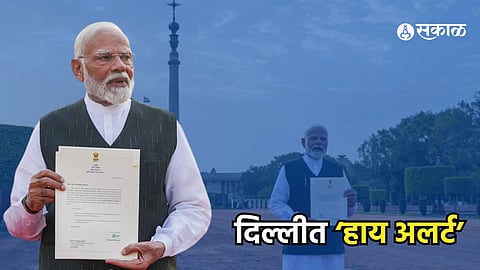 Modi Swearing-In Ceremony