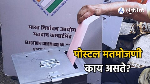 postal ballots