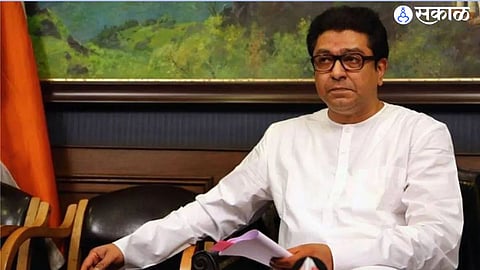 Raj Thackeray Nashik Daura 