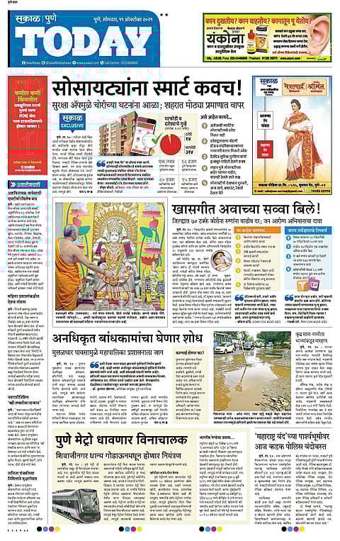 धानोरीतील पूर व्यवस्थापनाचे काय झाले?