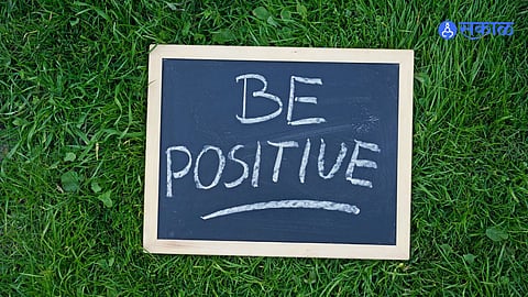 Be Positive