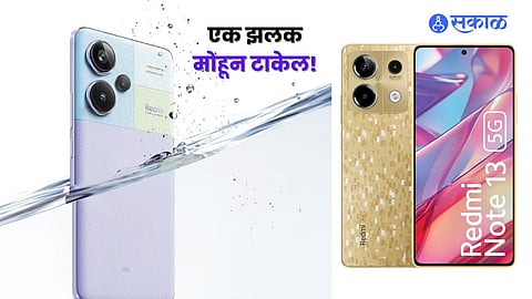 Redmi 13 5G India Launch Price Features