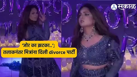 Divorce Party Viral 