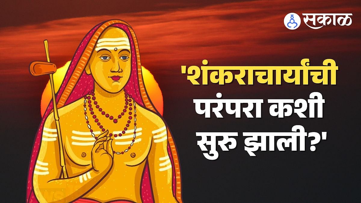 Who are the Shankaracharyas and how did the tradition begin How ...