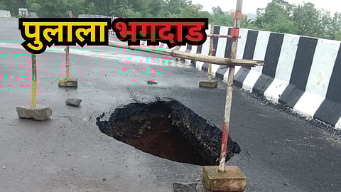 Mumbai-Nagpur Samruddhi Mahamarg