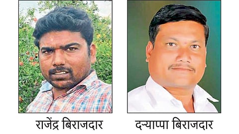 Rajendra Birajdar and Daryappa Birajdar