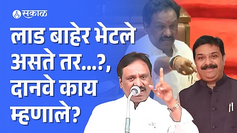 Ambadas Danve vs Prasad Lad