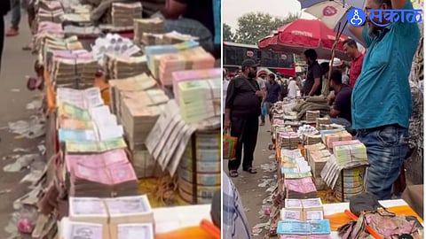 viral video money is marketed like vegetables In Bangladesh 