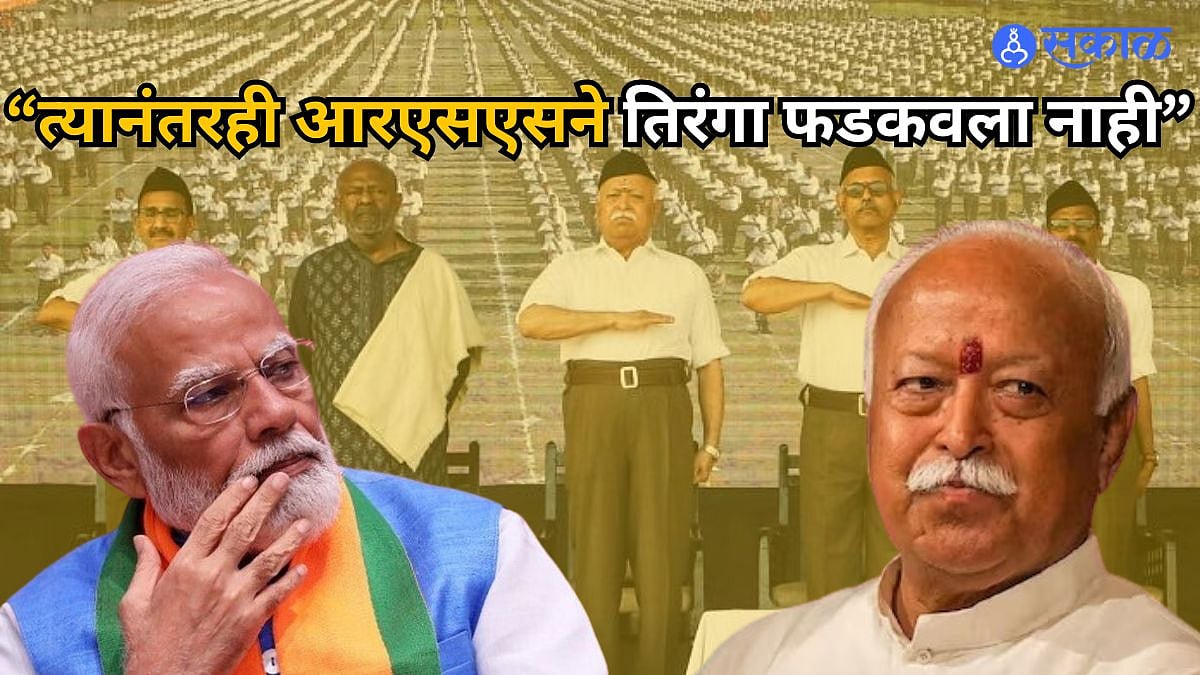 PM Modi Lifts Ban On RSS: चार जूननंतर RSS अन् मोदींमध्ये काय घडलं? 58 ...