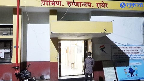 rural hospital raver 