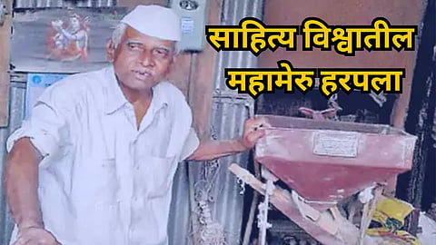 Marathi writer Mahadev More passed away