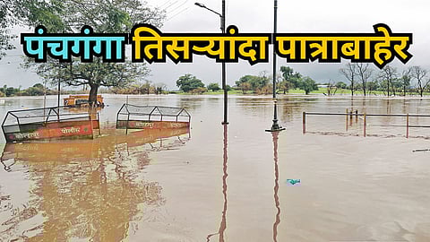 Panchganga River Water Level