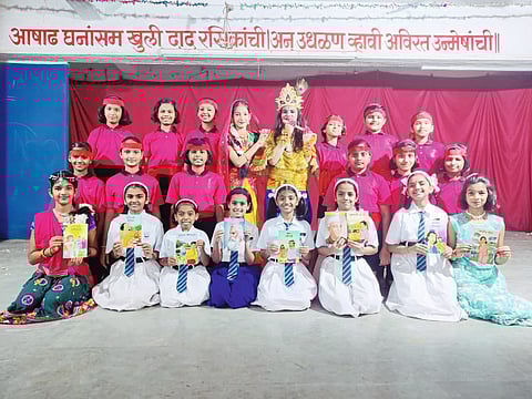 विद्येचे प्रांगण