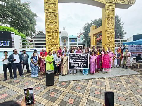 स्त्रियांवरील अत्याचाराविरोधात निषेध आंदोलन