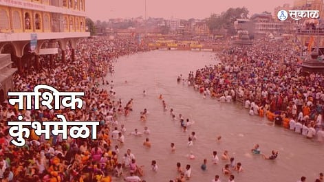 nashik kumbhmela