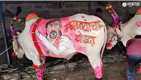 Sambhaji nagar
