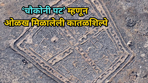 Devihasol Katal Shilp