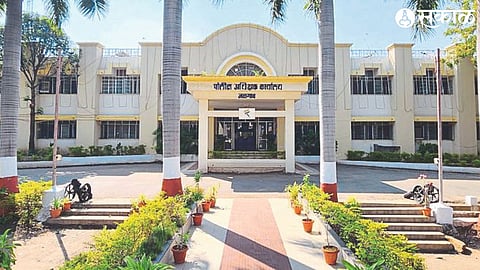 Office of the District Superintendent of Police
