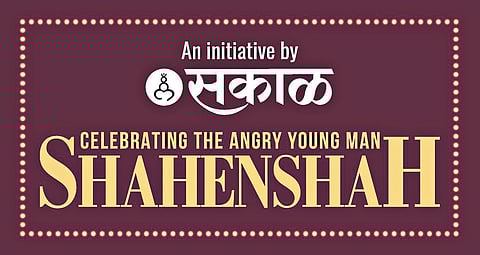 ‘महानायका’च्या वाढदिवसाचे अनोखे ‘सेलिब्रेशन’