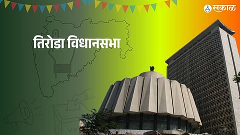 Tirora Vidhan sabha election 2024