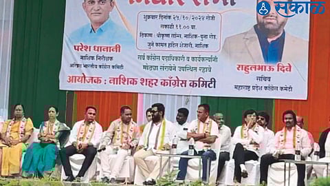 During the Congress determination meeting, party inspector of Nashik Paresh Dhanani, city president Adv. Officials present along with Akash Chhajed, Rahul Dive, Chhabu Nagre, Vijay Raut.