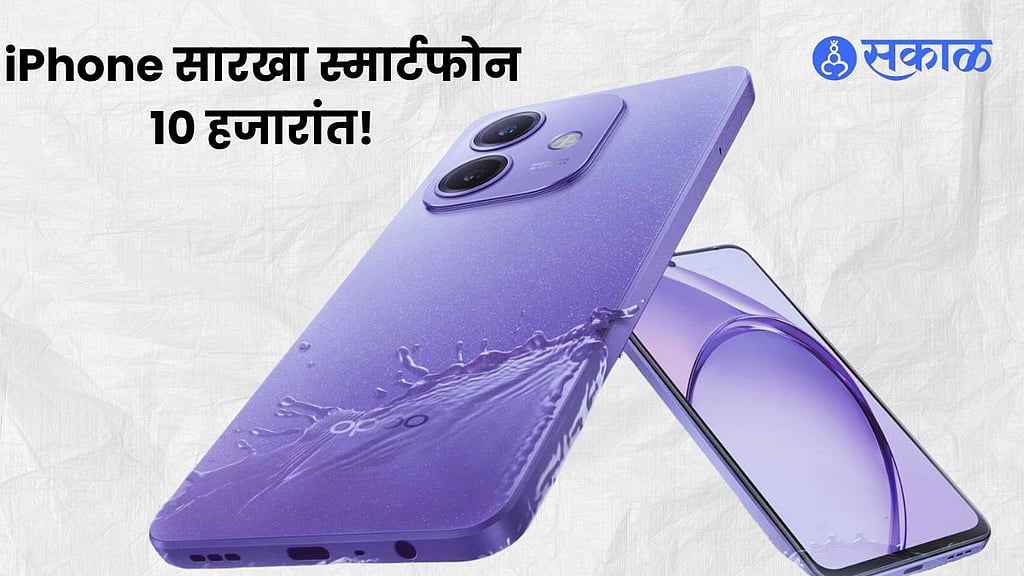 Oppo a3x Launch हे काय नवीन! मार्केटमध्ये आला आयफोनसारखा Oppo a3x