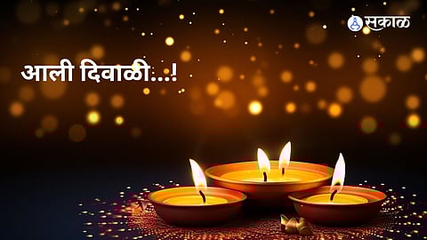Happy Diwali Wishes: