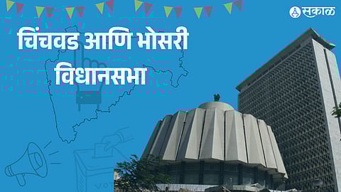 Chinchwad and Bhosari Assembly Election