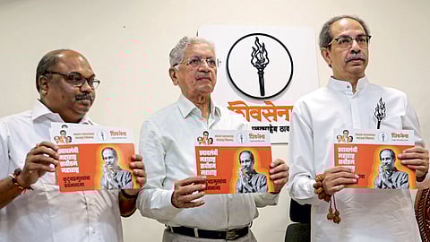 shivsena Uddhav thackeray party manifesto