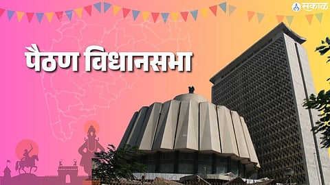 Paithan Assembly Constituency 2024 