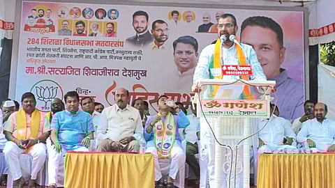 Shirala Assembly Election MLA Sadabhau Khot