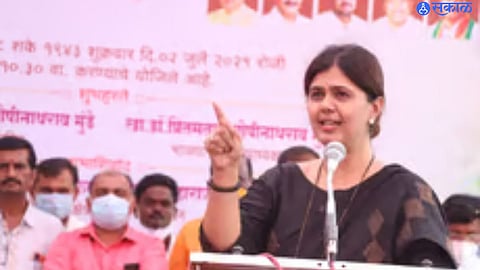 Ashti Assembly constituency 2024