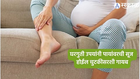 Pregnancy Care Tips
