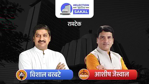 Ramtek Assembly Election Results 2024: